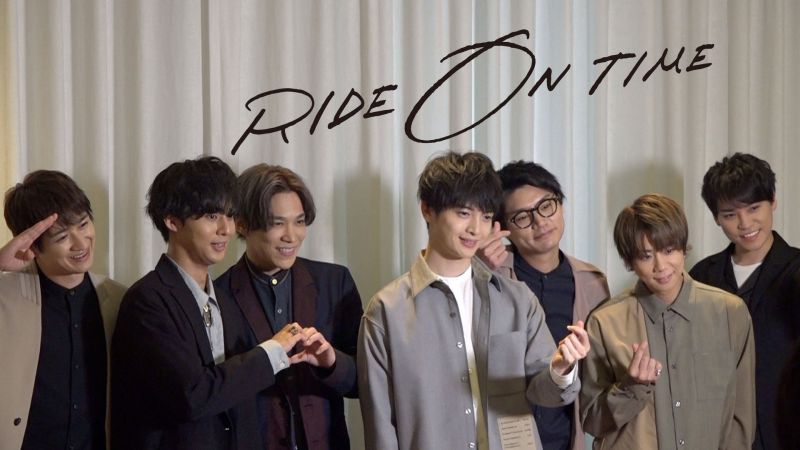 ride on time ride on time
